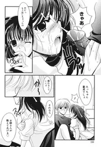 [REN] Toriko - The Captive