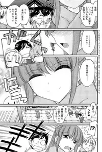 Action Pizazz 2015-04