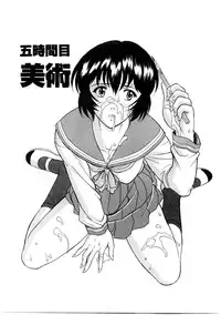 [Kobayashi] En Gurumi