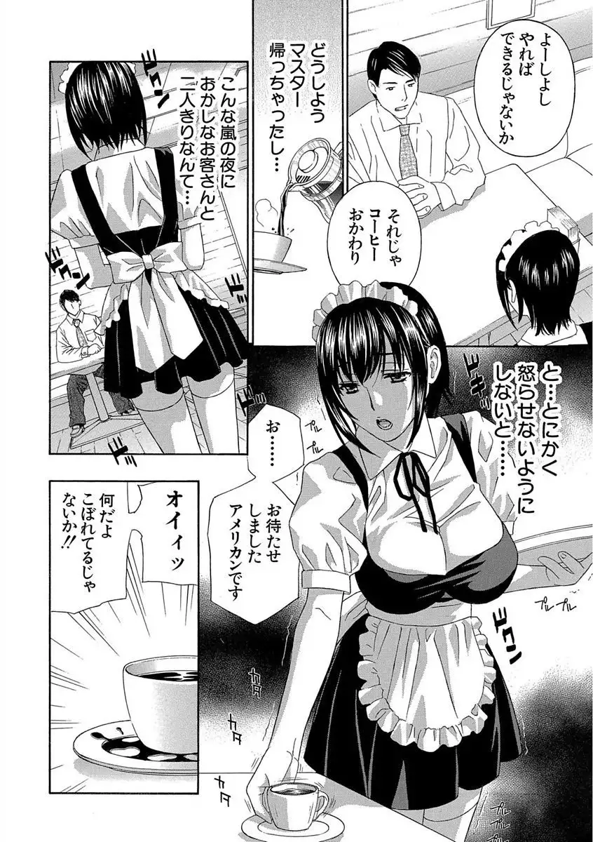 Devil na Cherry Kanzenban