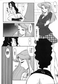 [Yokoyama Chicha] Pai Pan Ya