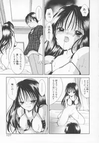 [Goto Hayako] Kawaii Kemono