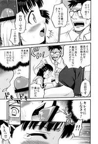 [Kyouichirou] Hime Warabe