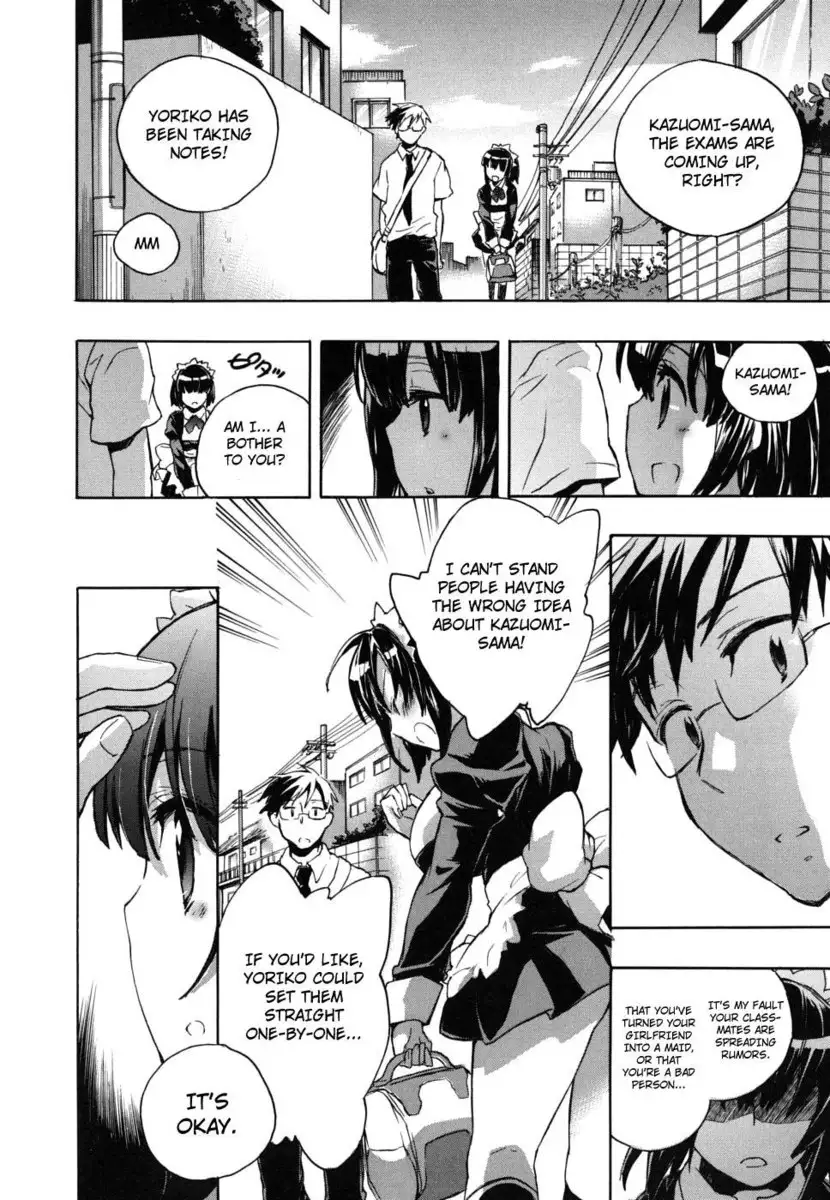 Encouragements of a Night Servant