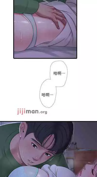 【周四连载】亲家四姐妹（作者：愛摸） 第1~67话