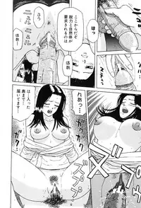 [Maeda Futoshi] Sentimental Mama