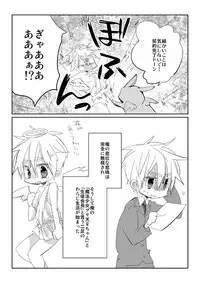 [Dokuichi] 触手慰撫魔法少女ブリ天♀ちゃん！[触手♀英]