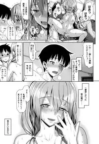 [Lunch] Koinaka plus