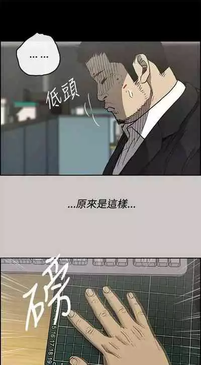 MAD:小姐與司機- 1-57