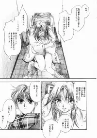 [Oh! Great] 5 ~FIVE~