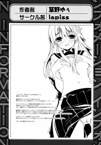 To Aru Yuri no Syrup