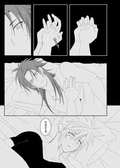 [Moto] Azure (Final Fantasy 7)