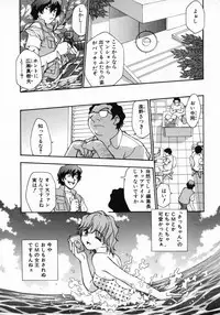 [Kirara Moe] 11 Pieces