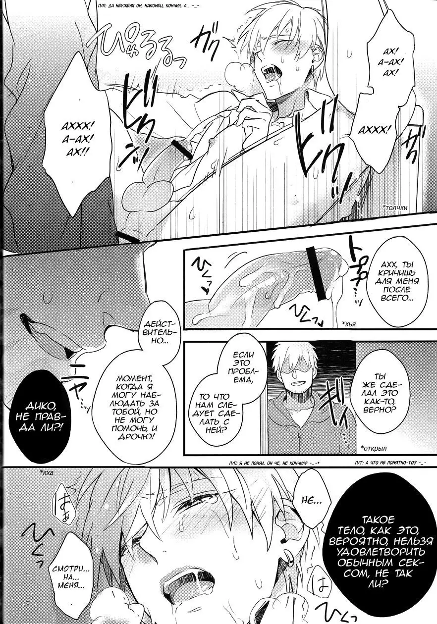 Gamushara Mob Rape 2 Chikan Jigoku Hen