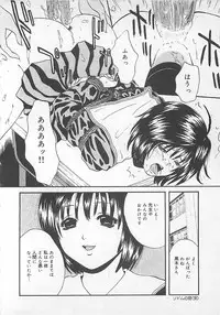 [Getto Manten] Midara-Wana