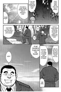 [Seizou Ebisubashi] Policeman Island [Eng]