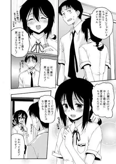 Juicy No. 9 2015-04 [Digital]