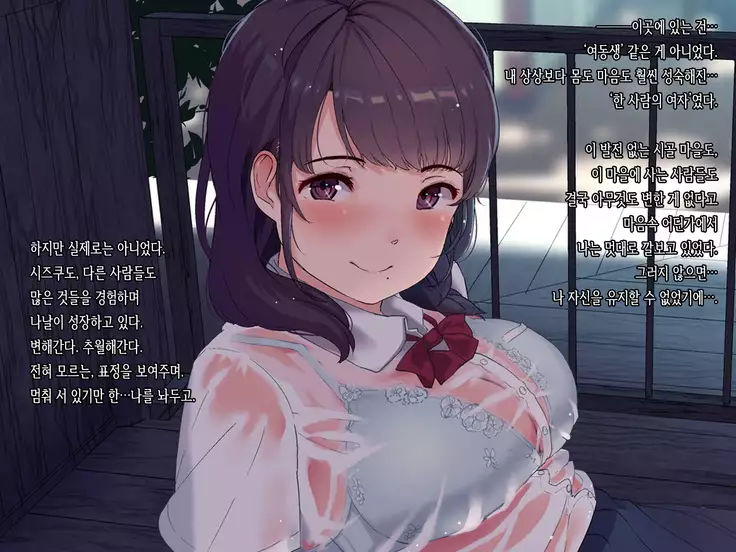 Ameagari, Jinja nite.