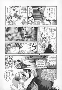 [Funabori Nariaki] Reijou Hyakkaten