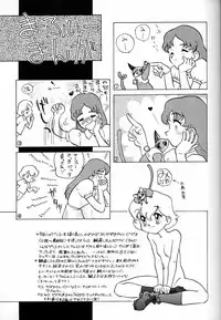 (C51) [Munchen Graph (Various)] Hara Hara Dokei Final Calpis Theater 7:30 (Various)