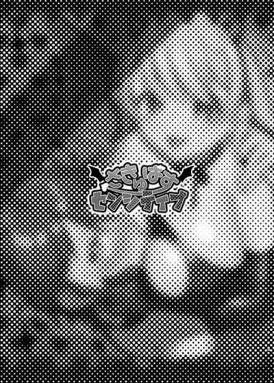 Succubus / Sensitive