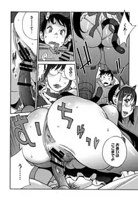 [Kotoyoshi Yumisuke] yarisugi nikujukujo