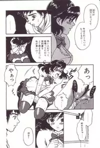 [Sakura Eri] Shoujoki