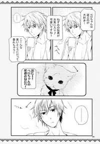 (C81) [QQaid (Nekoyama Kuro)] RECORD #01 (Durarara!!)