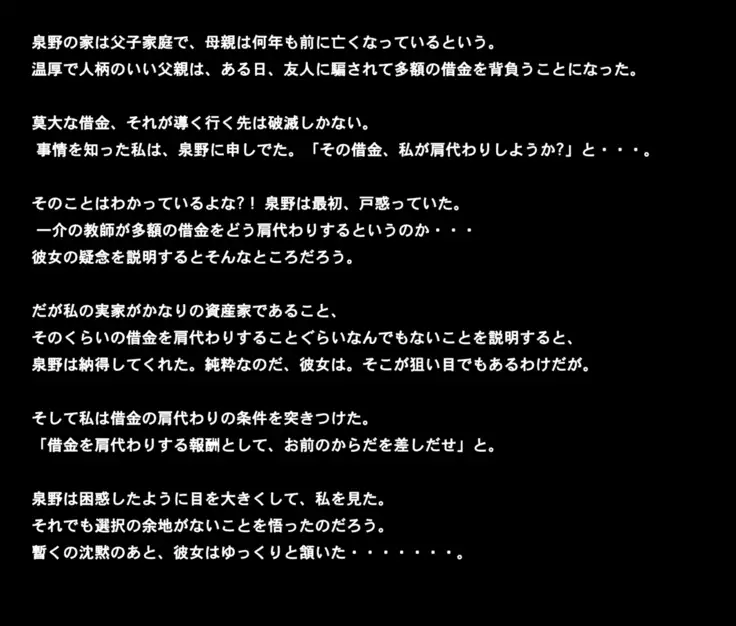 JC Tanetsuke Kinenbi