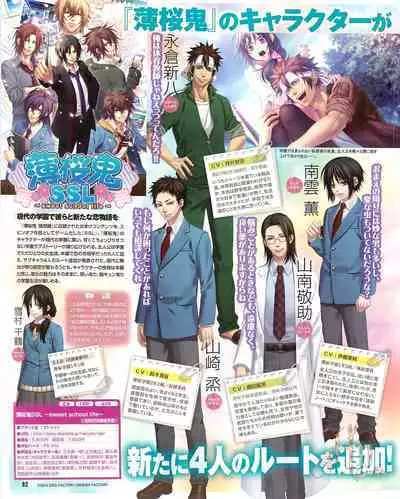 Cool-B Vol.54 2014-03