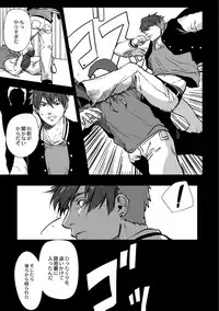 [Ogiara] Nibiiro Planetarium