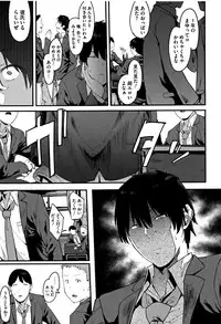 [Pija] Nee,... Shiyo