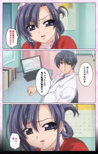 [Selen] Rensai Byoutou Karte-1 Complete Ban [Digital]