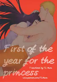 Yariman x Yarichin | 公共汽车×共享单车