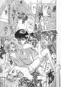 [Matsurioka Hideyuki] Congratu-rape