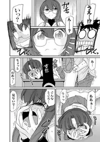 [Charlie Nishinaka] Cheers! 18 [Digital]