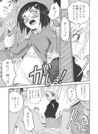 [Kyouichirou] Hina Bambi