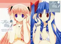 Takanae Kyourin - Goshushou-sama Ninomiya-kun Works