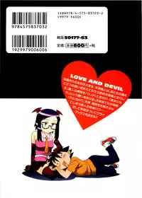 [Yanagi Masashi] Renai Akuma 3 - Love and Devil Ch. 18-21 [English] {redCoMet}