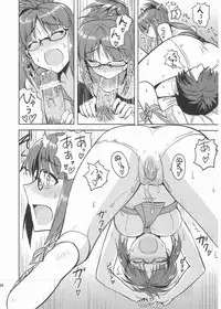 (C82) [PLANT (Tsurui)] Colorful Ritsuko 2 (THE IDOLM@STER)