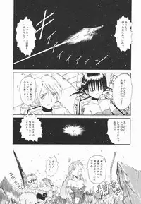 [Hirokawa Kouichirou] A to Z