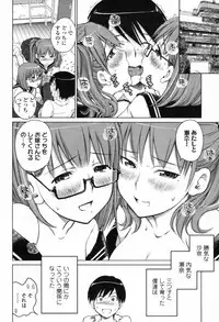 COMIC Tenma 2012-04