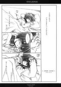 [Chronolog] - Sweet Memory