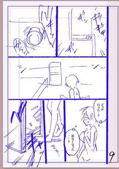 Nikurin mesu ochi akume jigoku