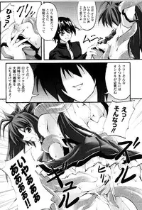 [Fuyuwa Kotatsu] DOOMS DAYS