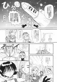 [Hirokawa Kouichirou] A to Z