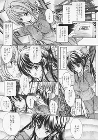 [Araki Kyouya] Masquerade