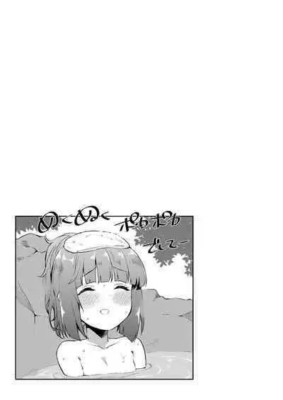 Yorita Yoshino to Mitsugetsu no Hibi