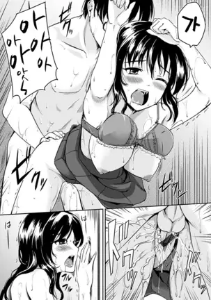 Kimagure Hanabira + Toranoana Lea