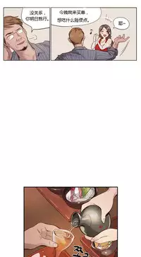 [Ramjak] Atonement Camp Ch.0-54 (Chinese)